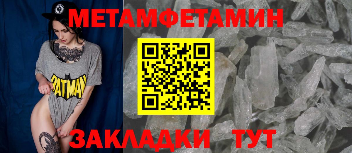 Amphetamine 98%  Вход с VPN  Котлас 