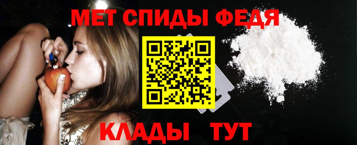 АМФ 98% Котлас