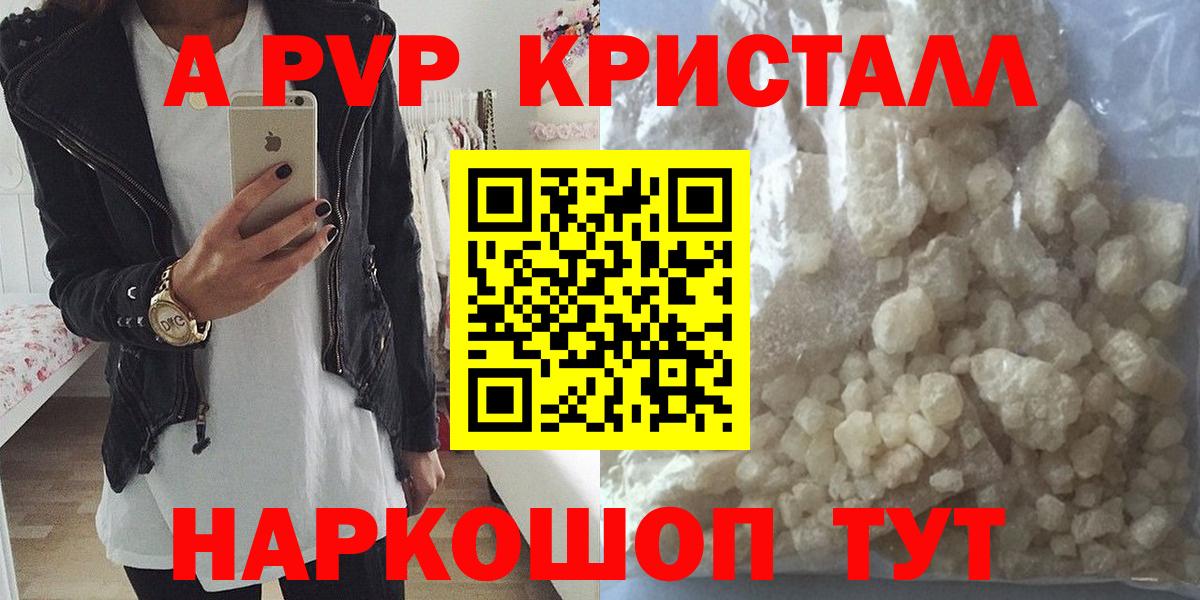 Котлас  APVP СК КРИС  Вход с VPN  Alfa_PVP  Alfa_PVP СК КРИС 
