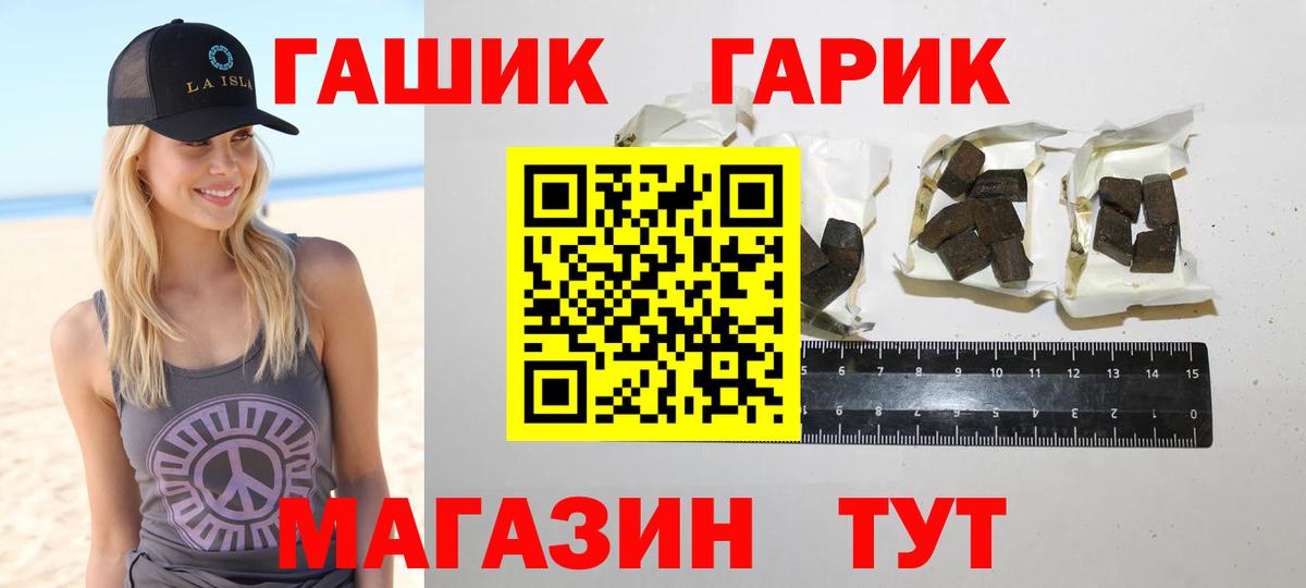 Гашиш Cannabis  закладки  ГАШИШ индика сатива  Котлас  Вход с VPN  Гашиш 
