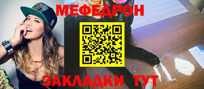 амф Краснокаменск