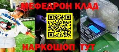 ешки Краснознаменск