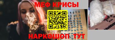 ешки Краснознаменск