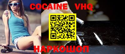 ешки Краснознаменск