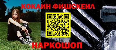 ешки Краснознаменск