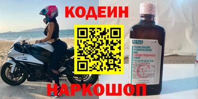 амф Краснокаменск