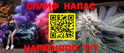 амф Краснокаменск