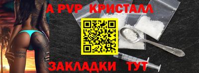 амф Краснокаменск