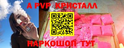 ешки Краснознаменск
