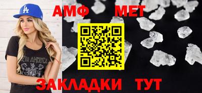 ALPHA-PVP Кумертау