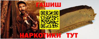 амф Краснокаменск