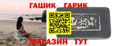 ешки Краснознаменск