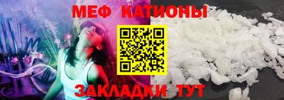 метадон Кунгур