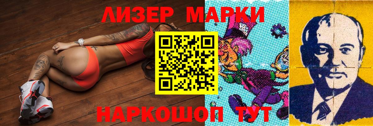 LSD-25 экстази кислота Котлас