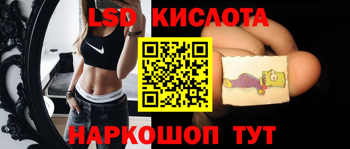 ЛСД экстази ecstasy  ЛСД экстази кислота  Котлас  omg как зайти  Вход с VPN 