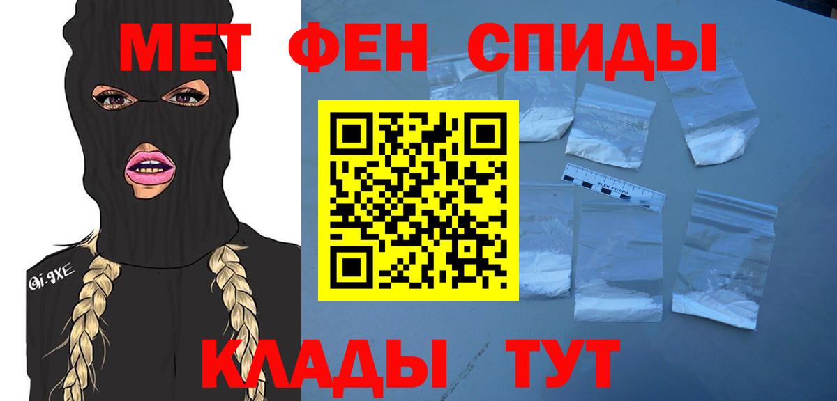 Котлас  Метамфетамин витя  Вход с VPN  Метамфетамин витя 