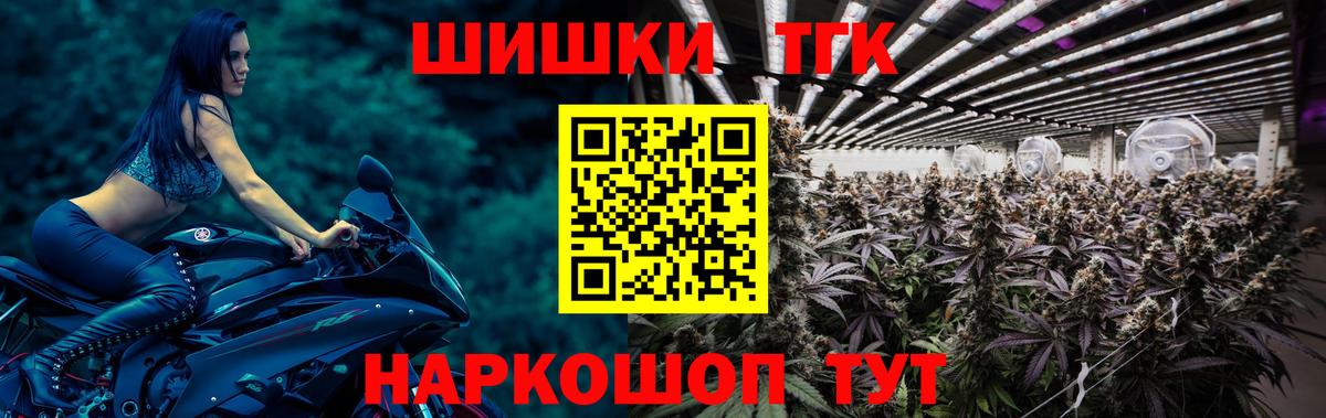 Бошки марихуана White Widow Котлас